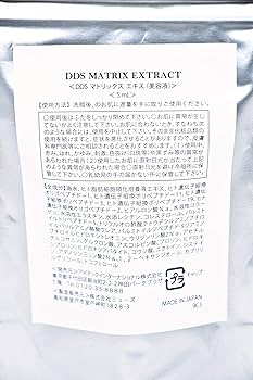 Amazon | DDS MATRIX EXTRACT(マトリックス エキス) 5ml ヒト